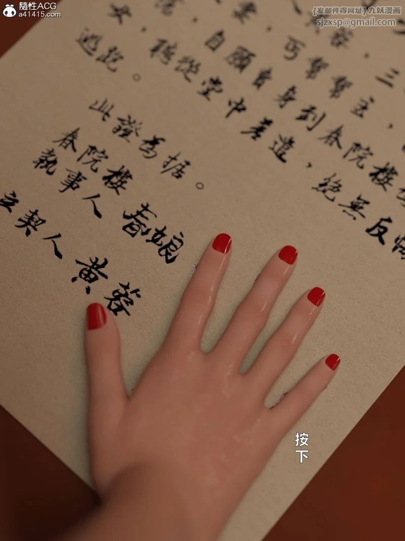 图片4区图片列表