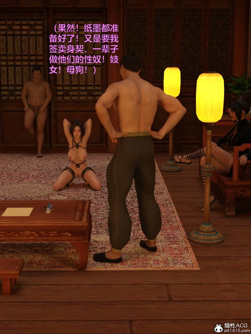图片4区图片列表
