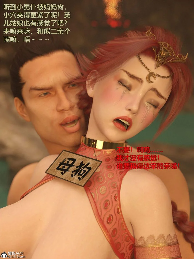 图片4区图片列表