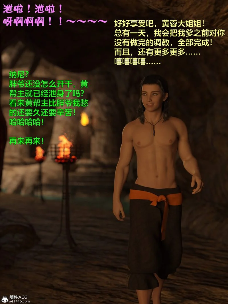 图片4区图片列表