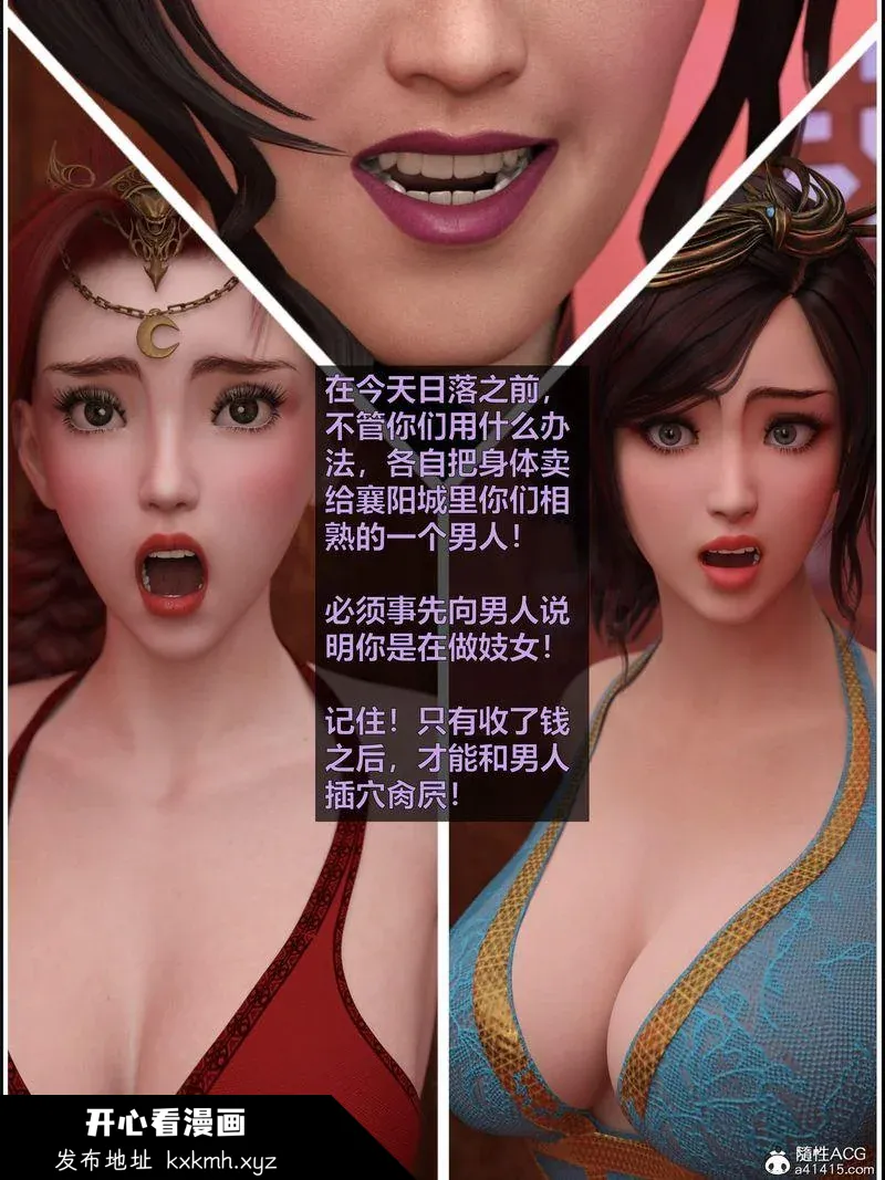 图片4区图片列表