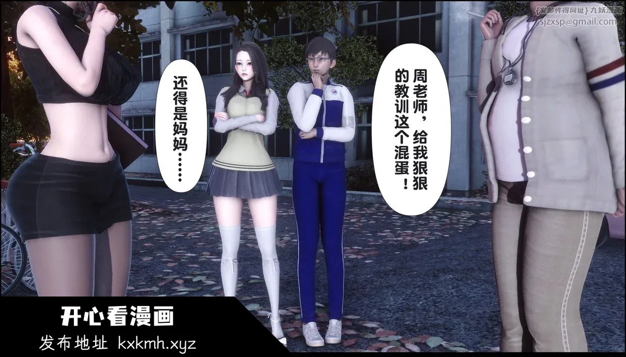开心看漫画图片列表