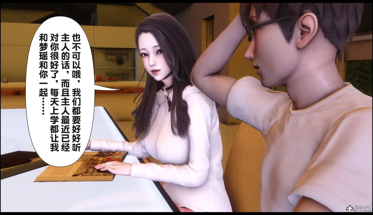 开心看漫画图片列表