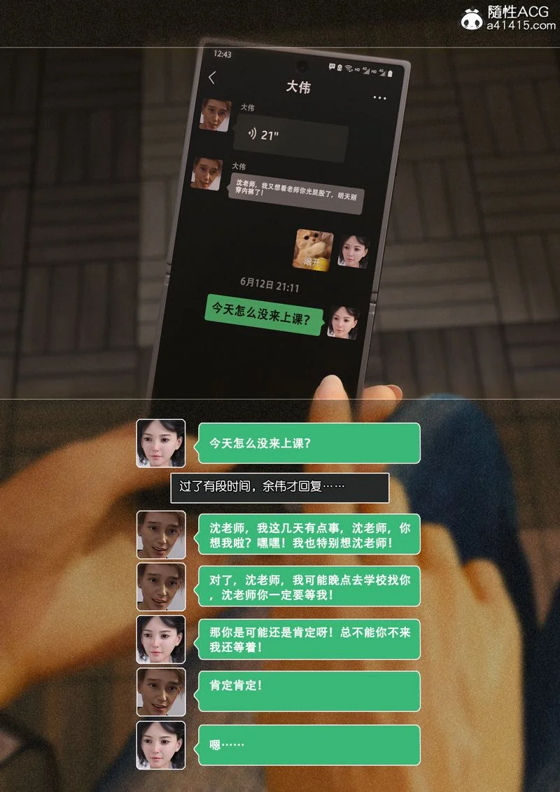 开心看漫画图片列表