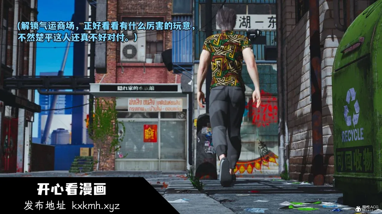开心看漫画图片列表