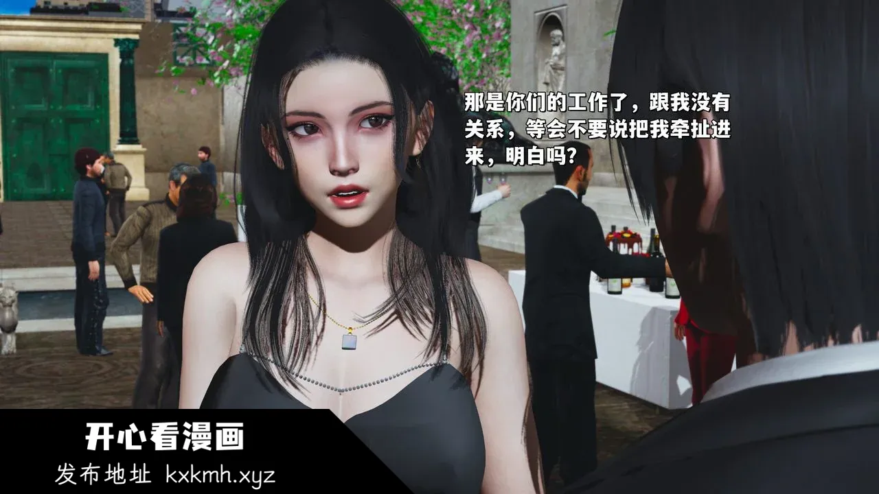 开心看漫画图片列表