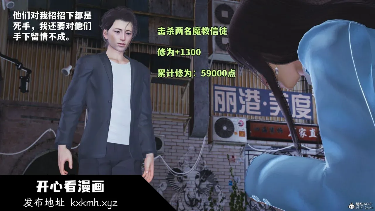 开心看漫画图片列表