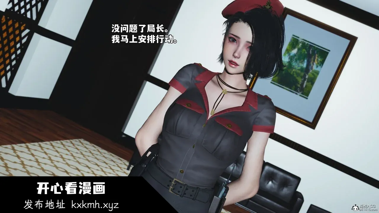 开心看漫画图片列表