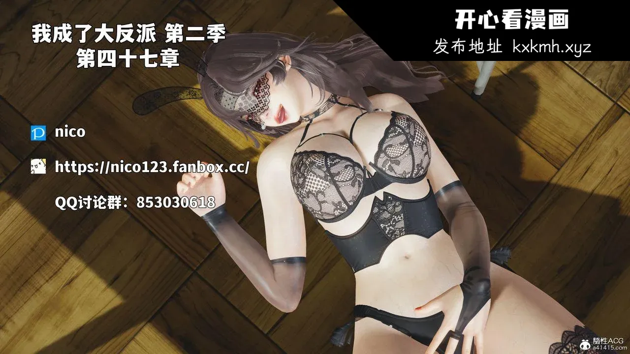 开心看漫画图片列表