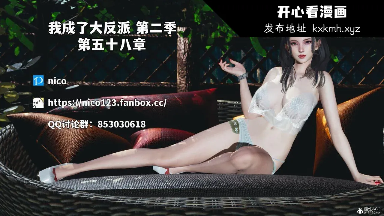 开心看漫画图片列表