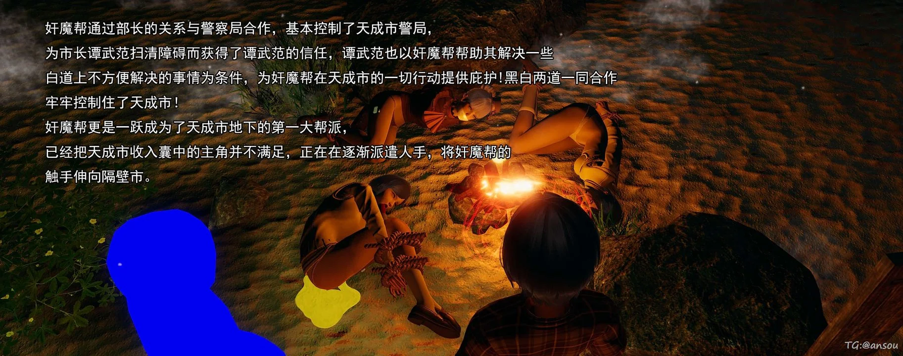开心看漫画图片列表