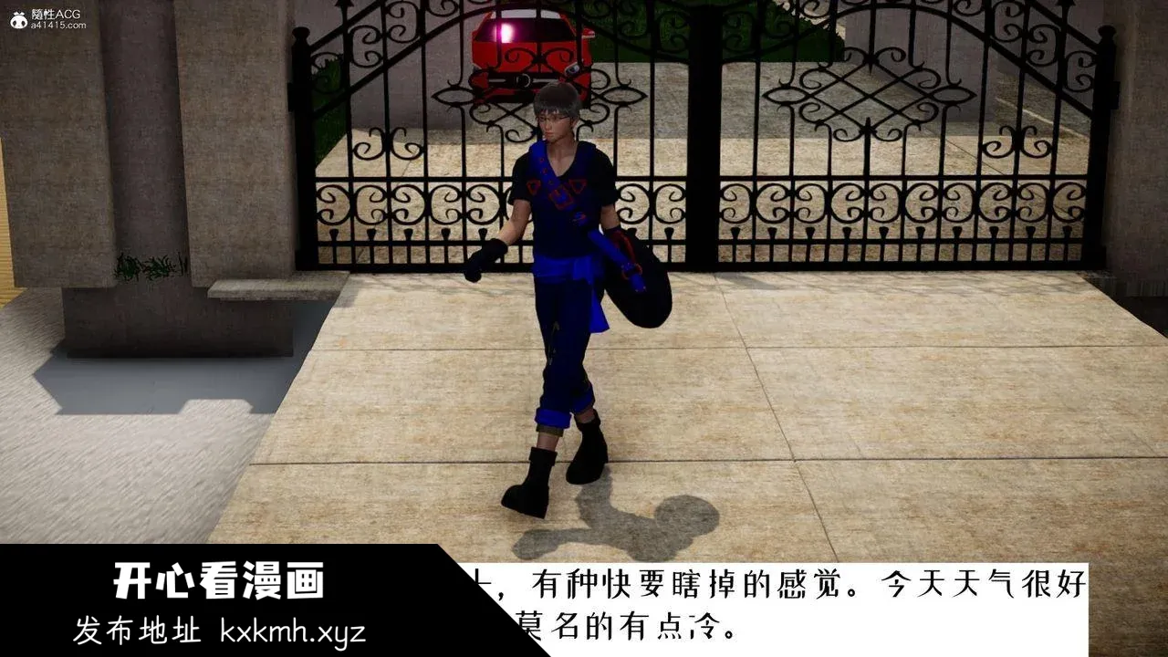 开心看漫画图片列表