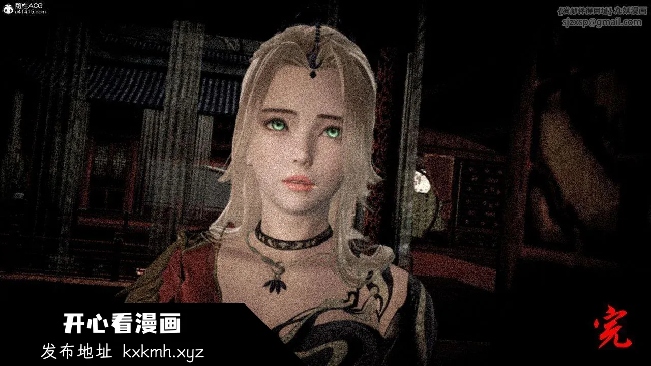 开心看漫画图片列表