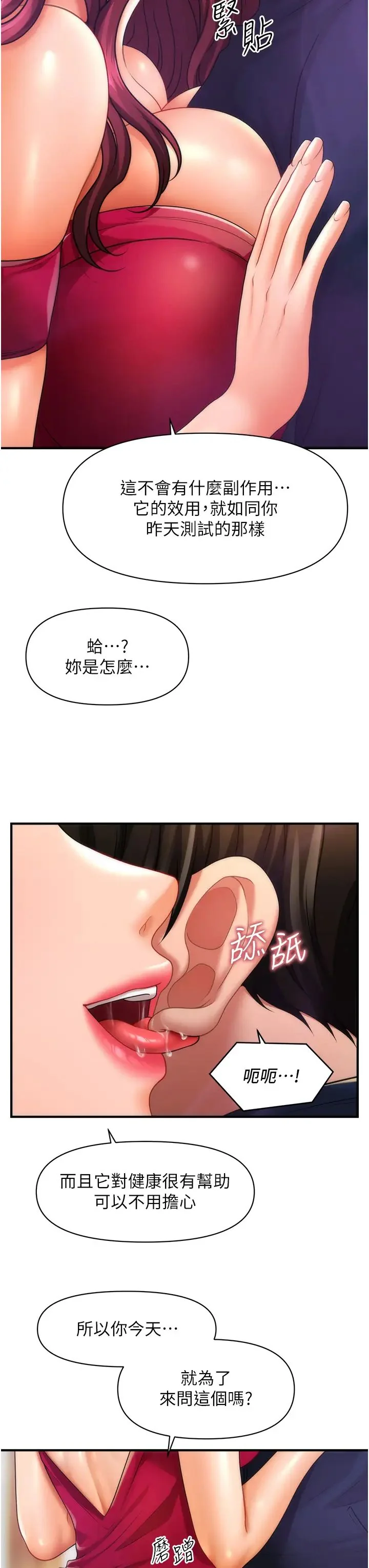 图片4区图片列表