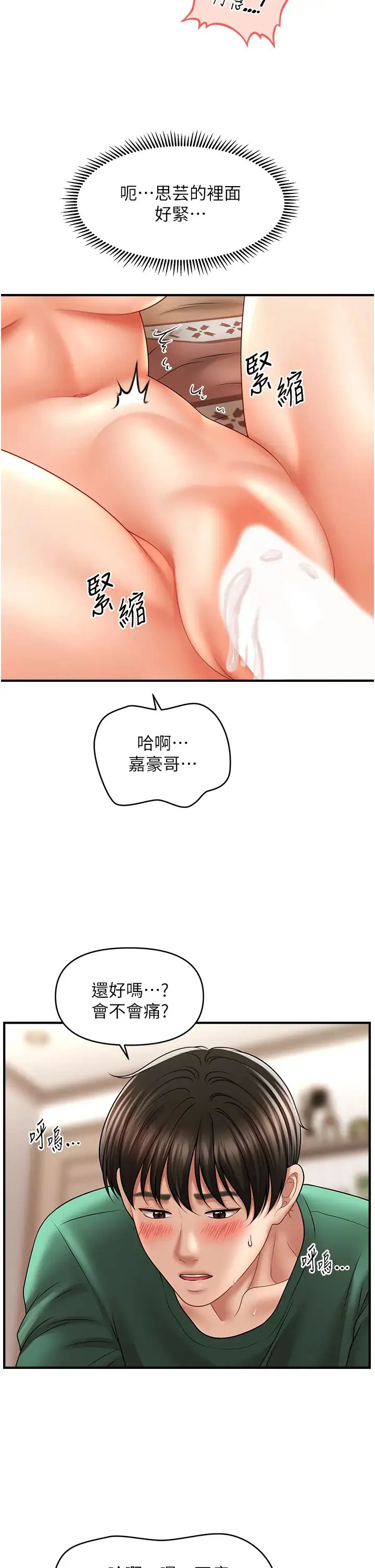 图片4区图片列表