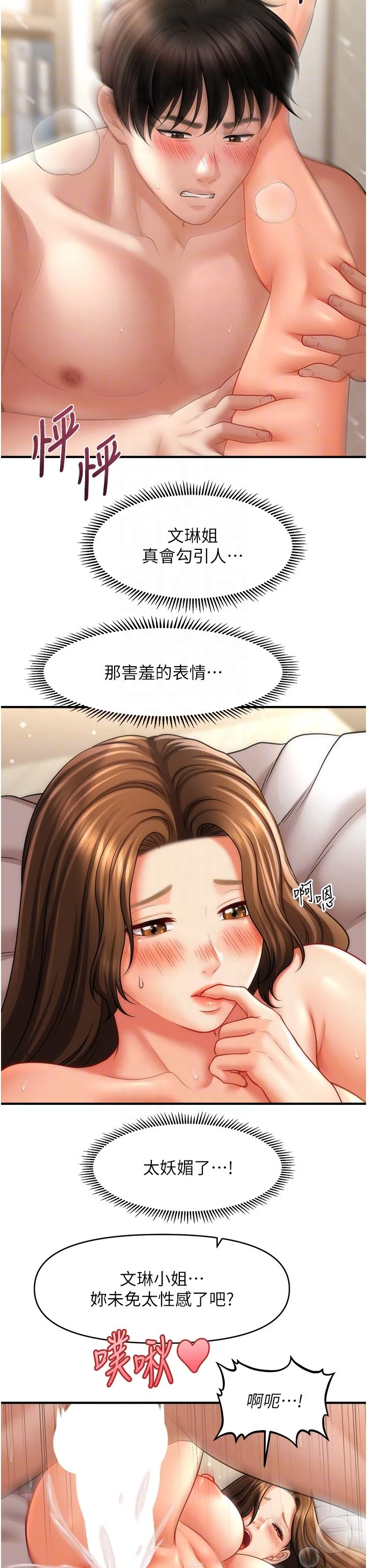 图片4区图片列表