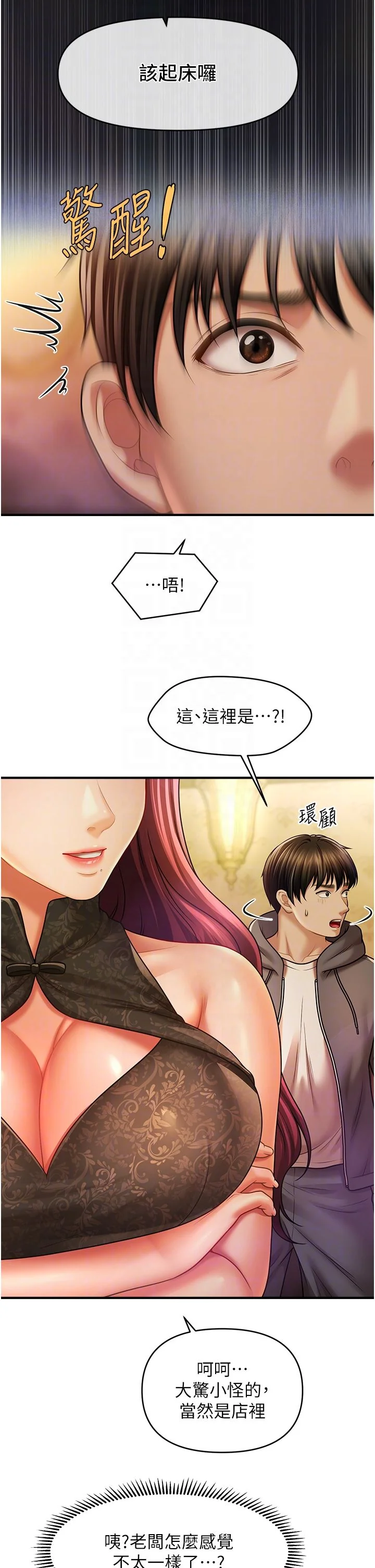 图片4区图片列表