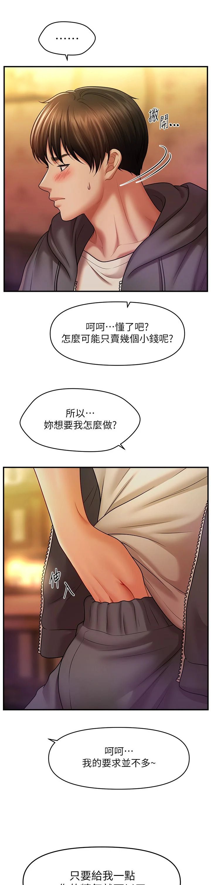 图片4区图片列表