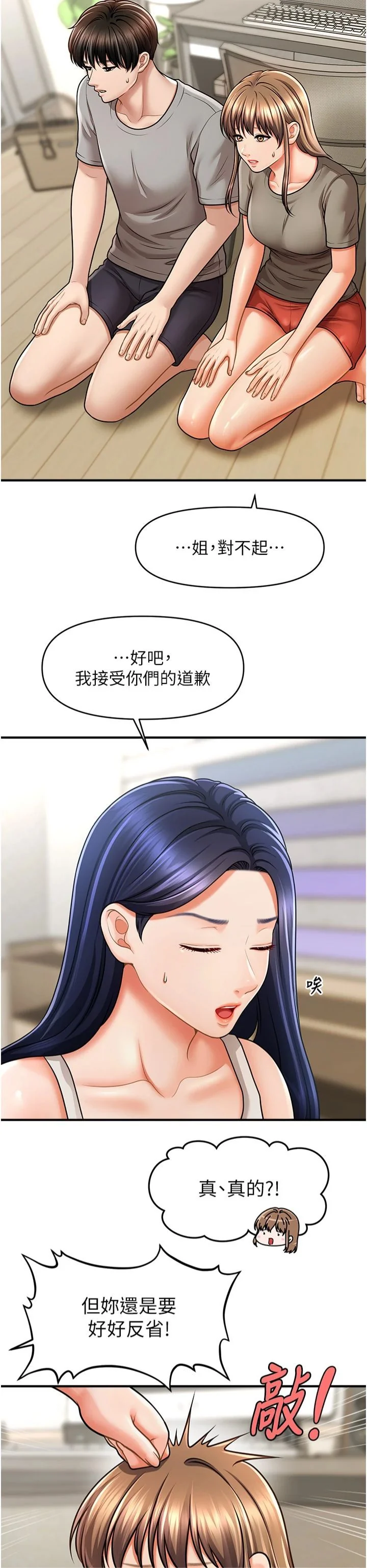 图片4区图片列表