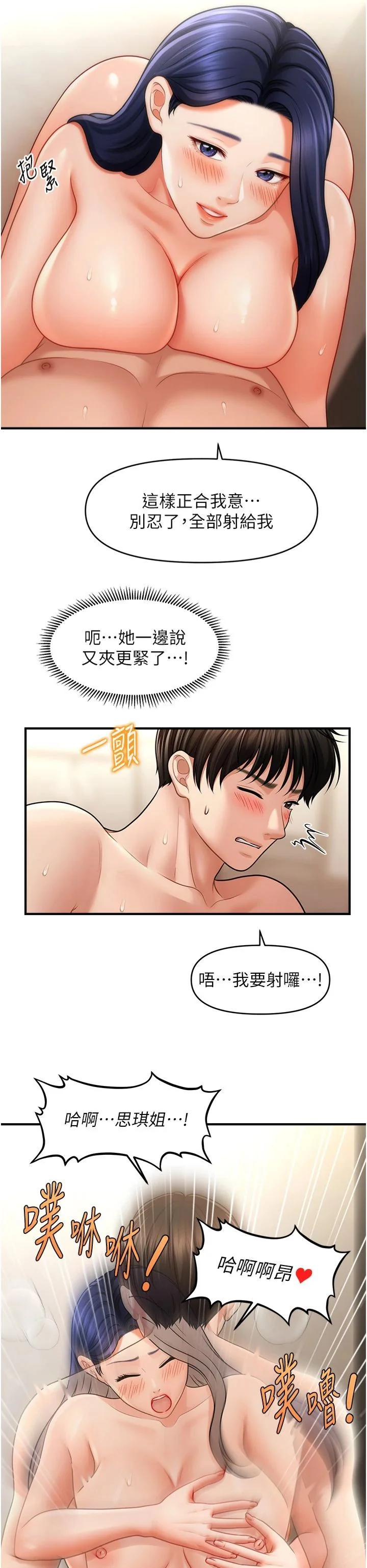 图片4区图片列表