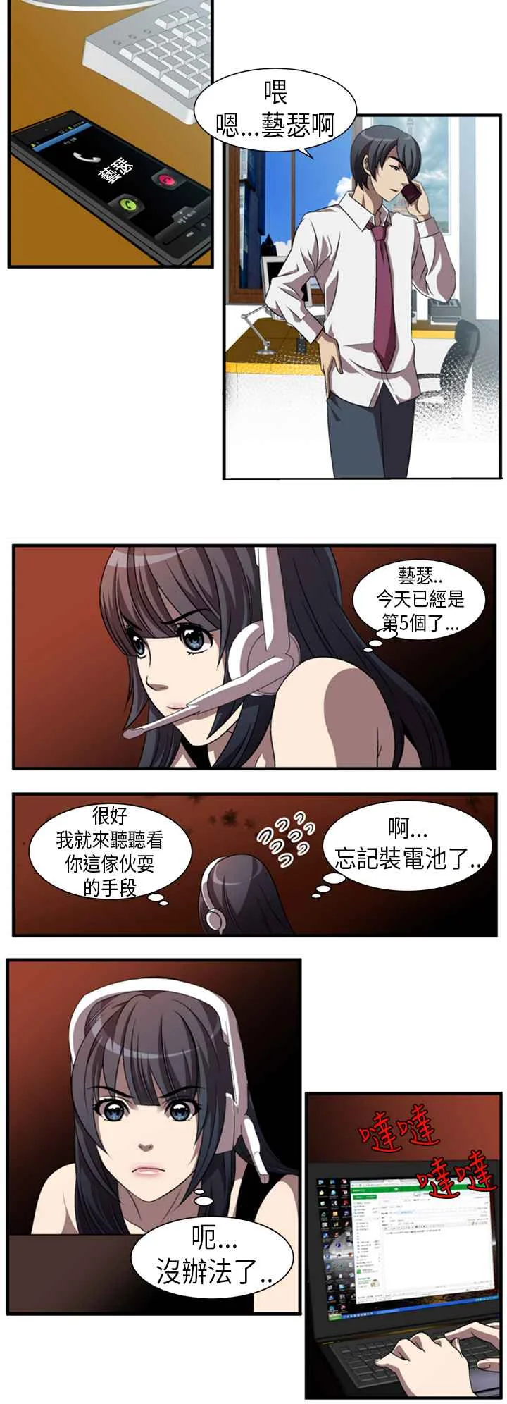 开心看漫画图片列表