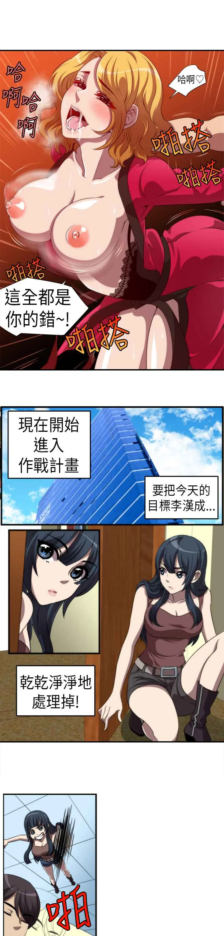 开心看漫画图片列表