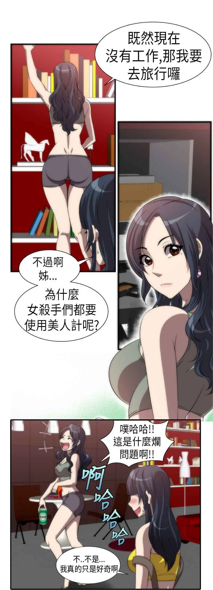 开心看漫画图片列表