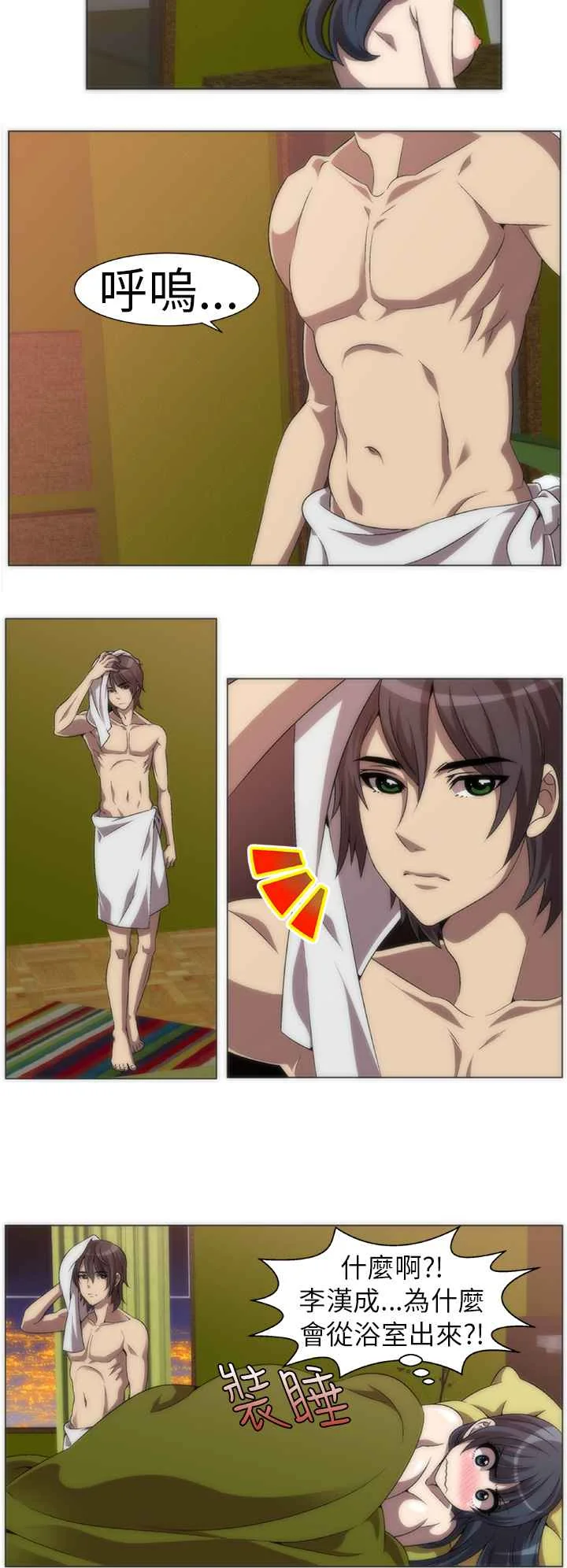 开心看漫画图片列表