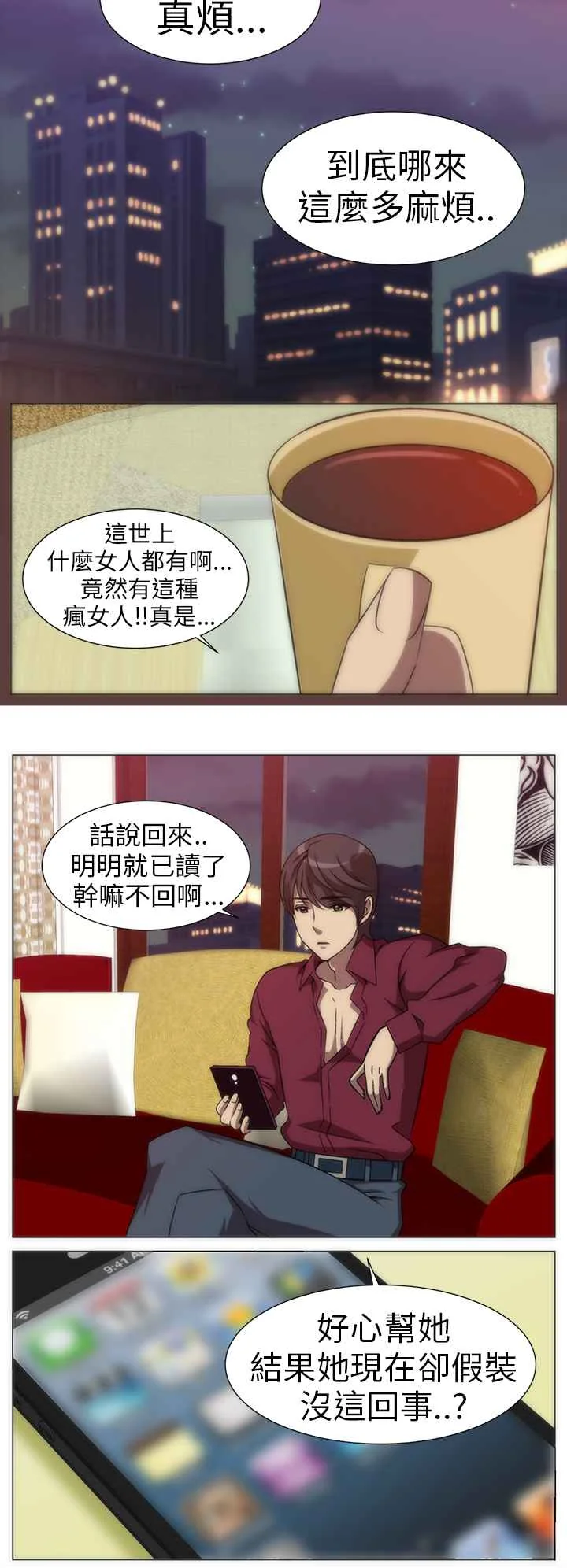 开心看漫画图片列表