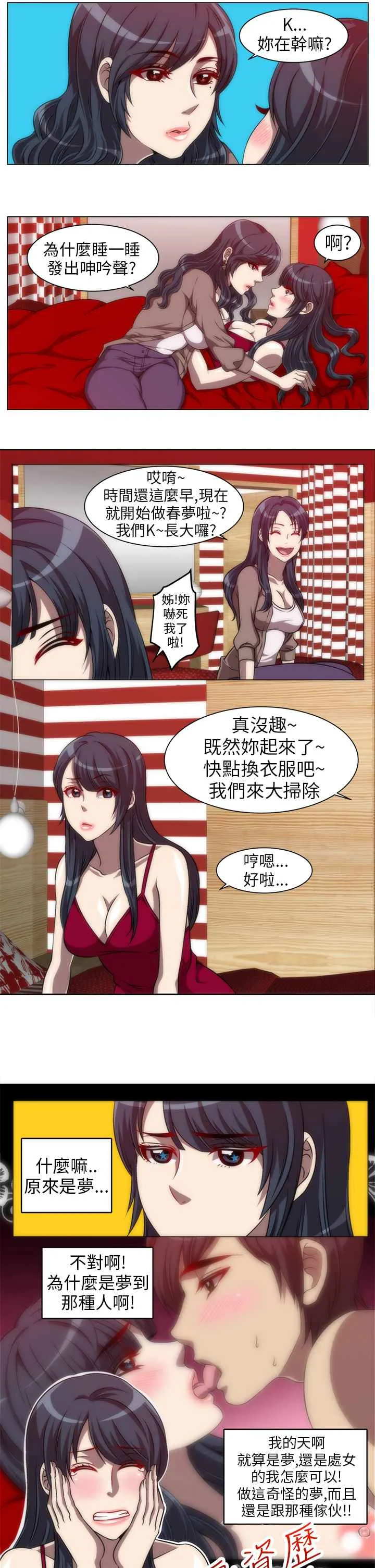 开心看漫画图片列表