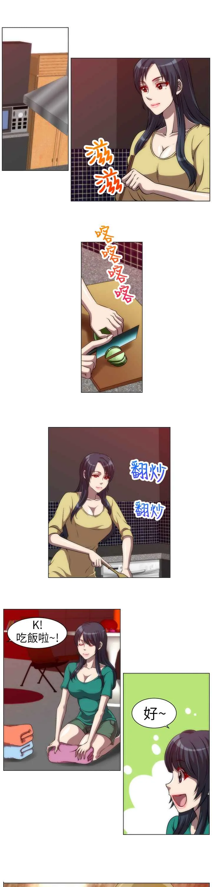 开心看漫画图片列表