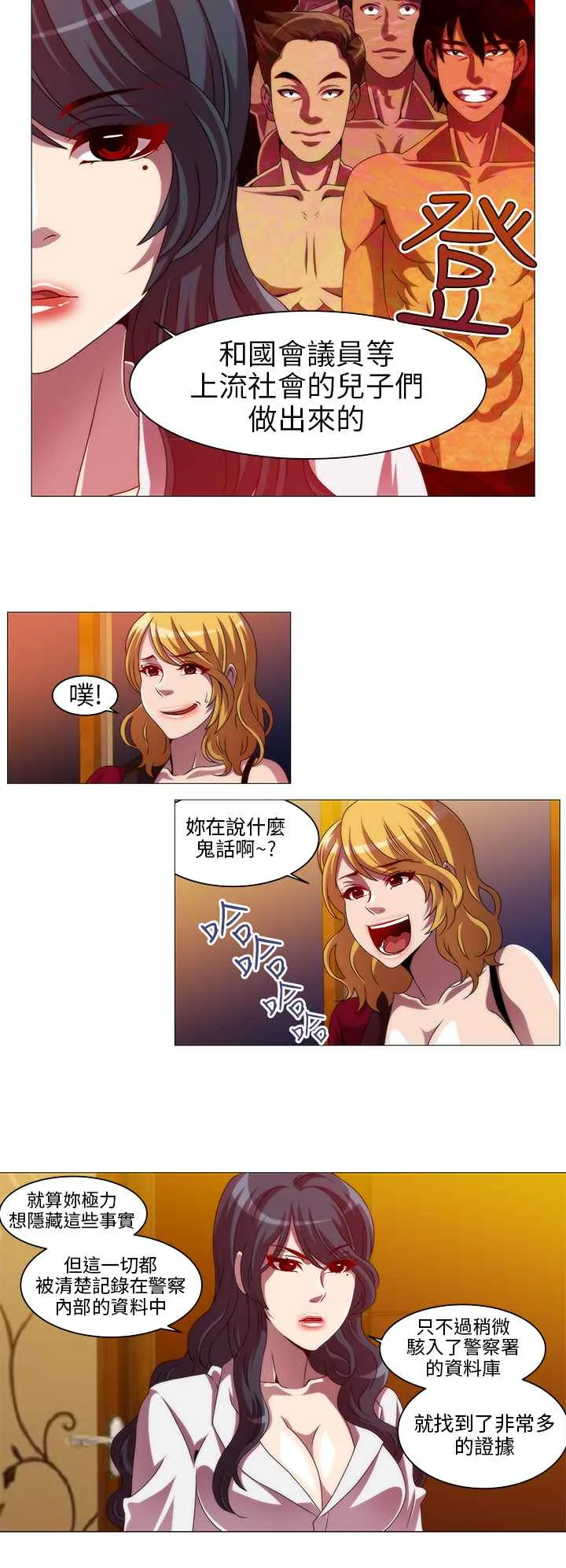 开心看漫画图片列表