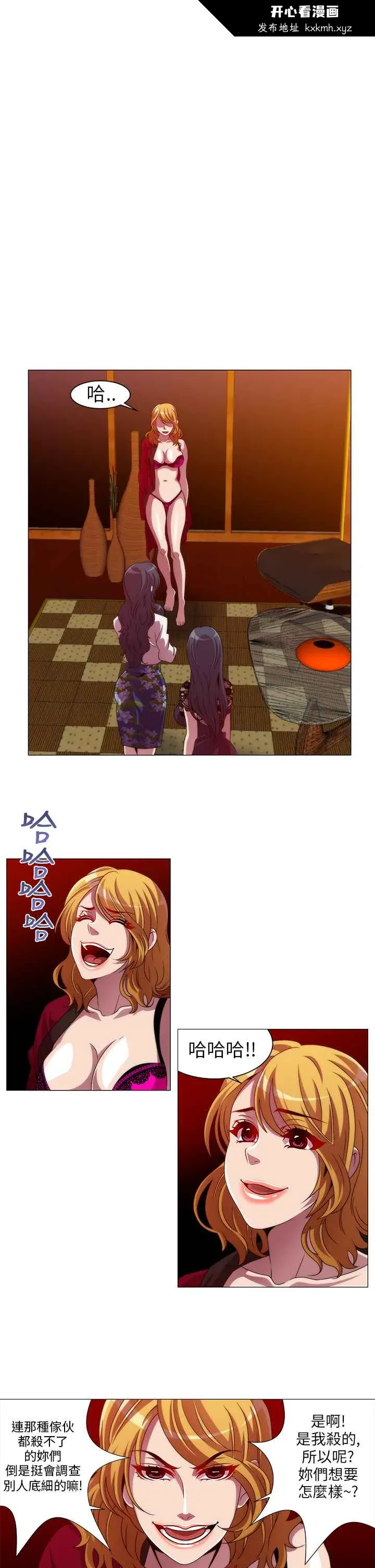 开心看漫画图片列表