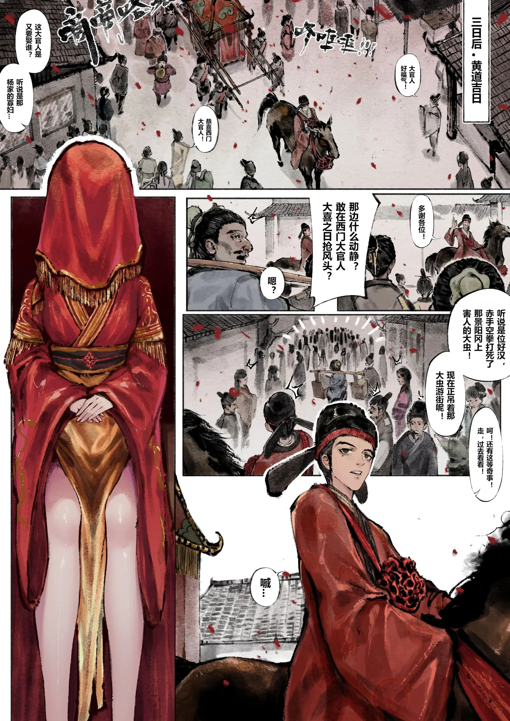 开心看漫画图片列表