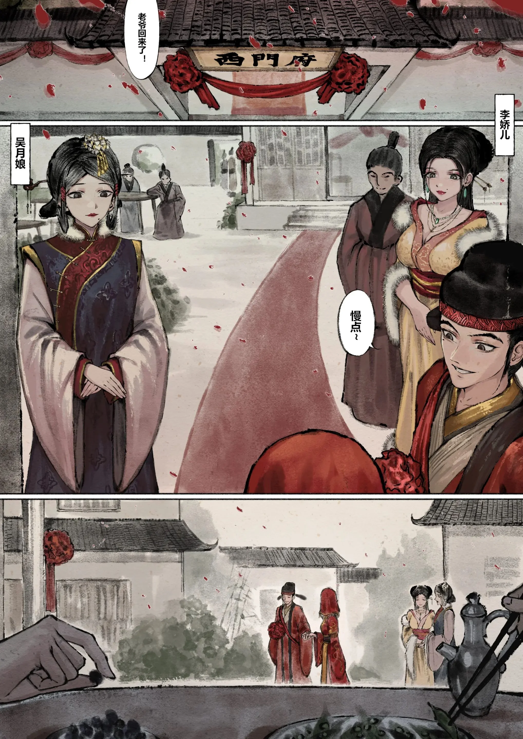 开心看漫画图片列表
