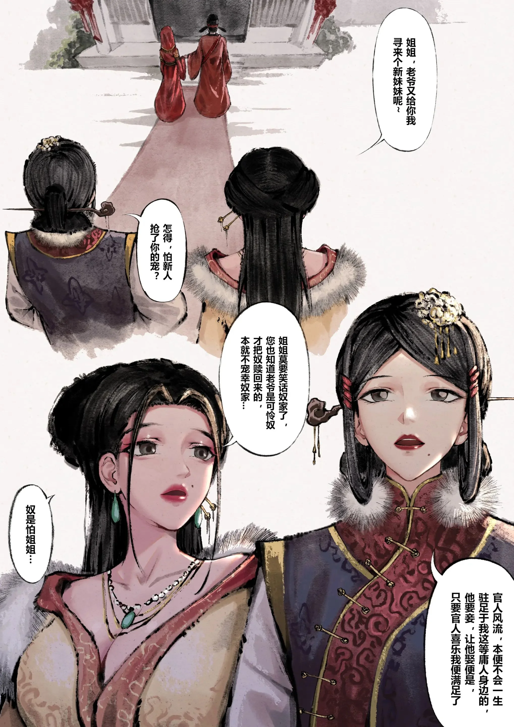 开心看漫画图片列表