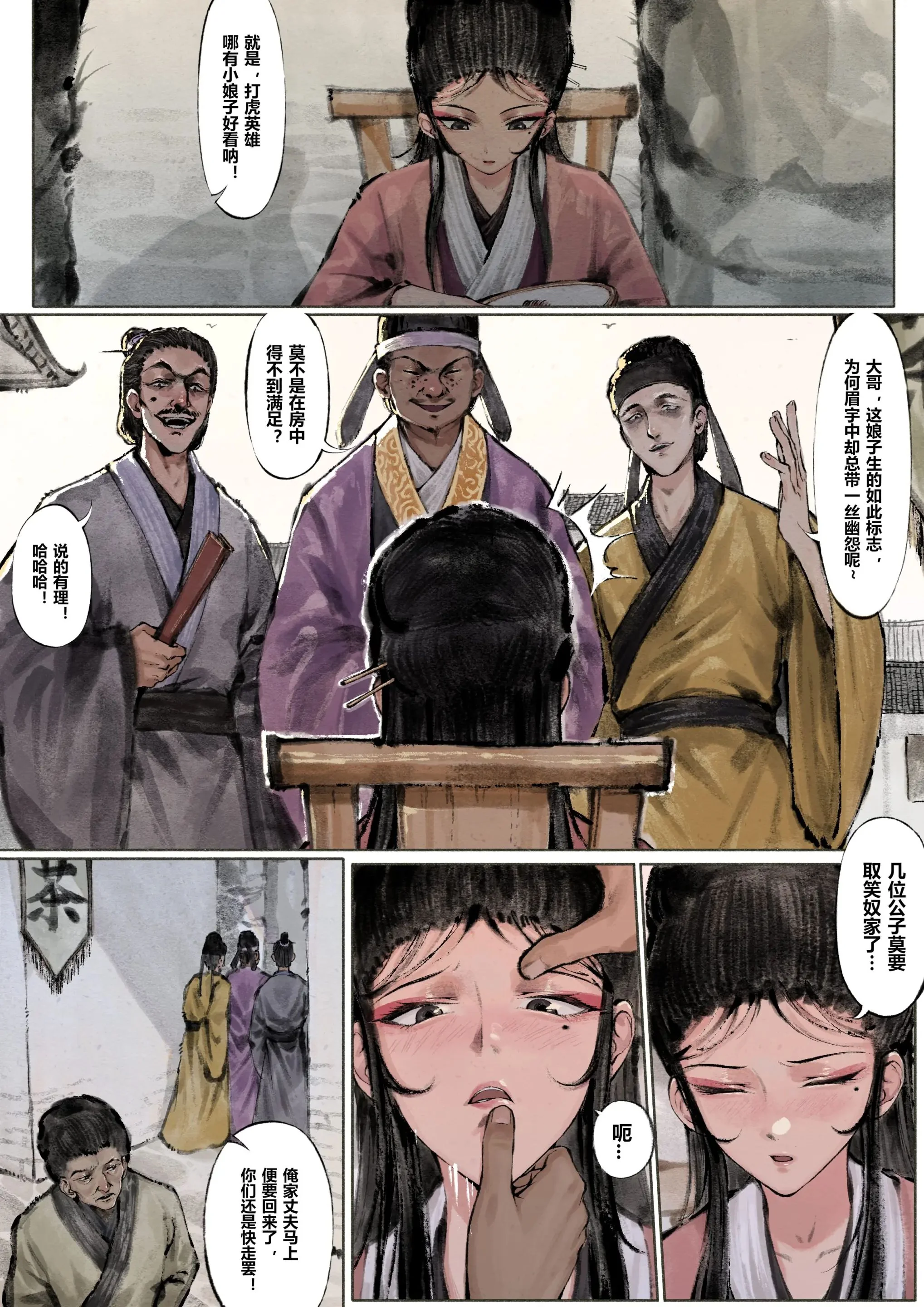 开心看漫画图片列表