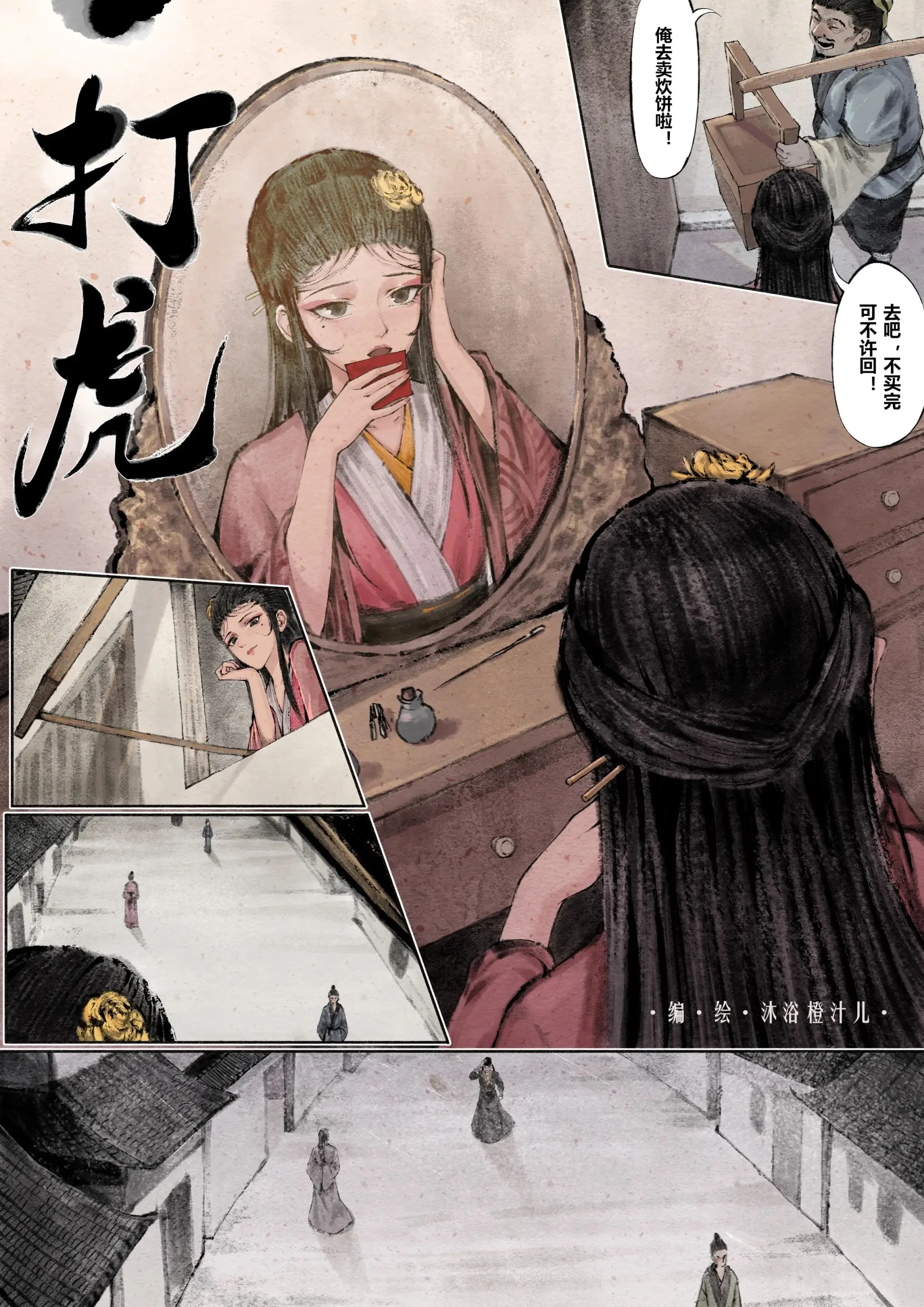 开心看漫画图片列表