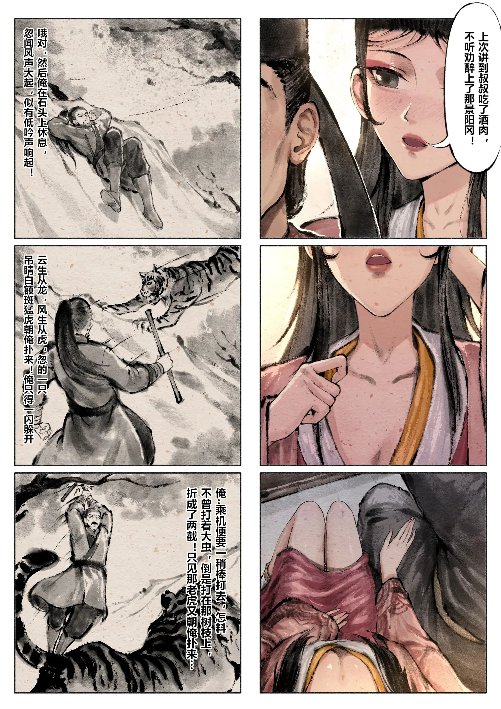 开心看漫画图片列表