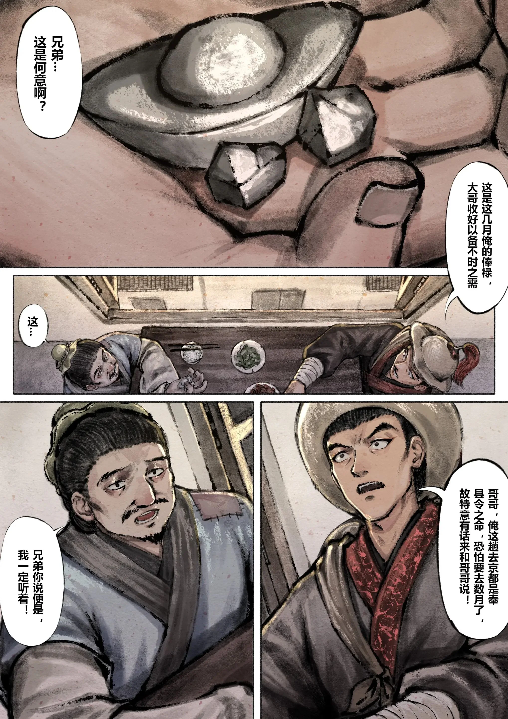 开心看漫画图片列表