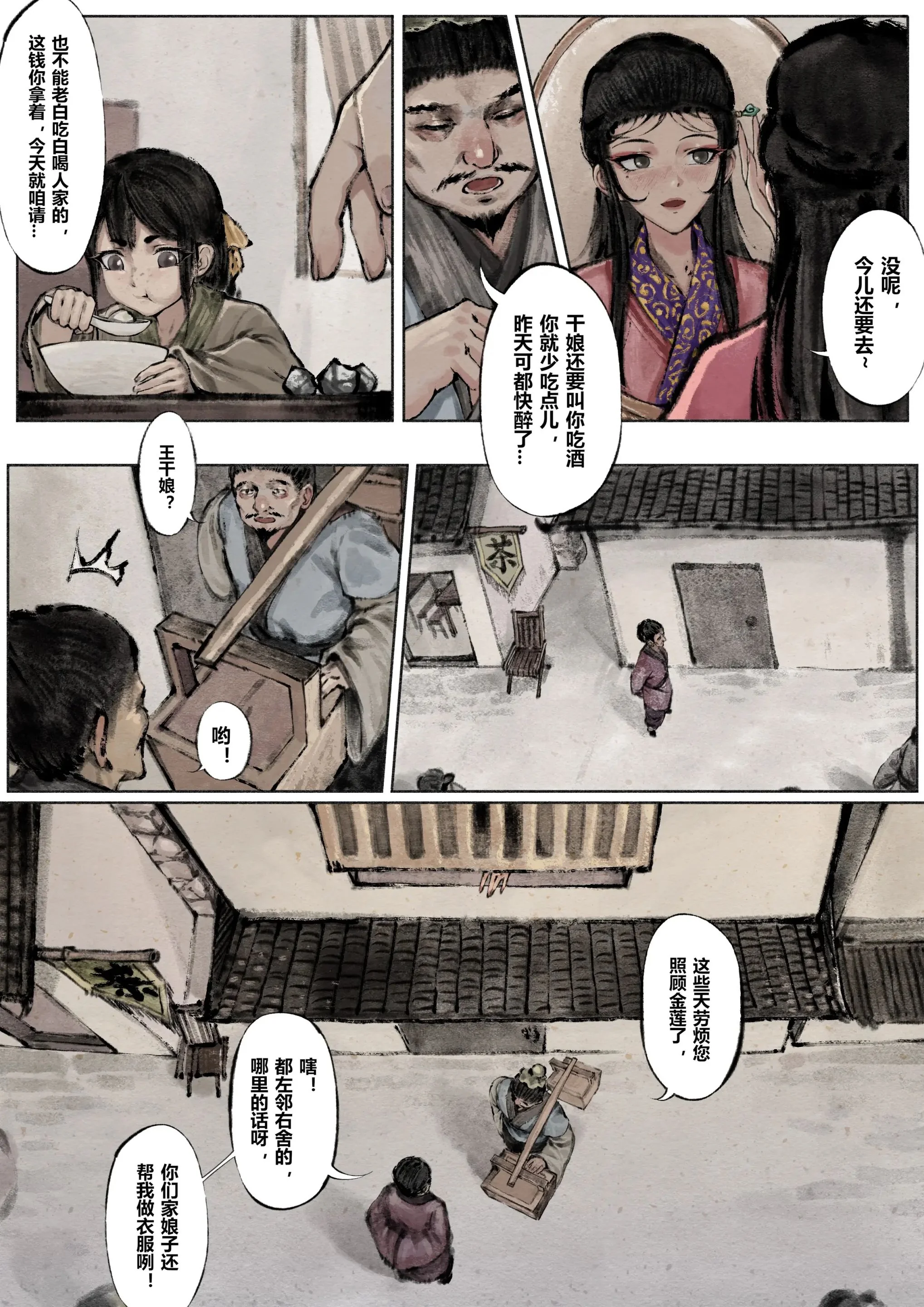 开心看漫画图片列表