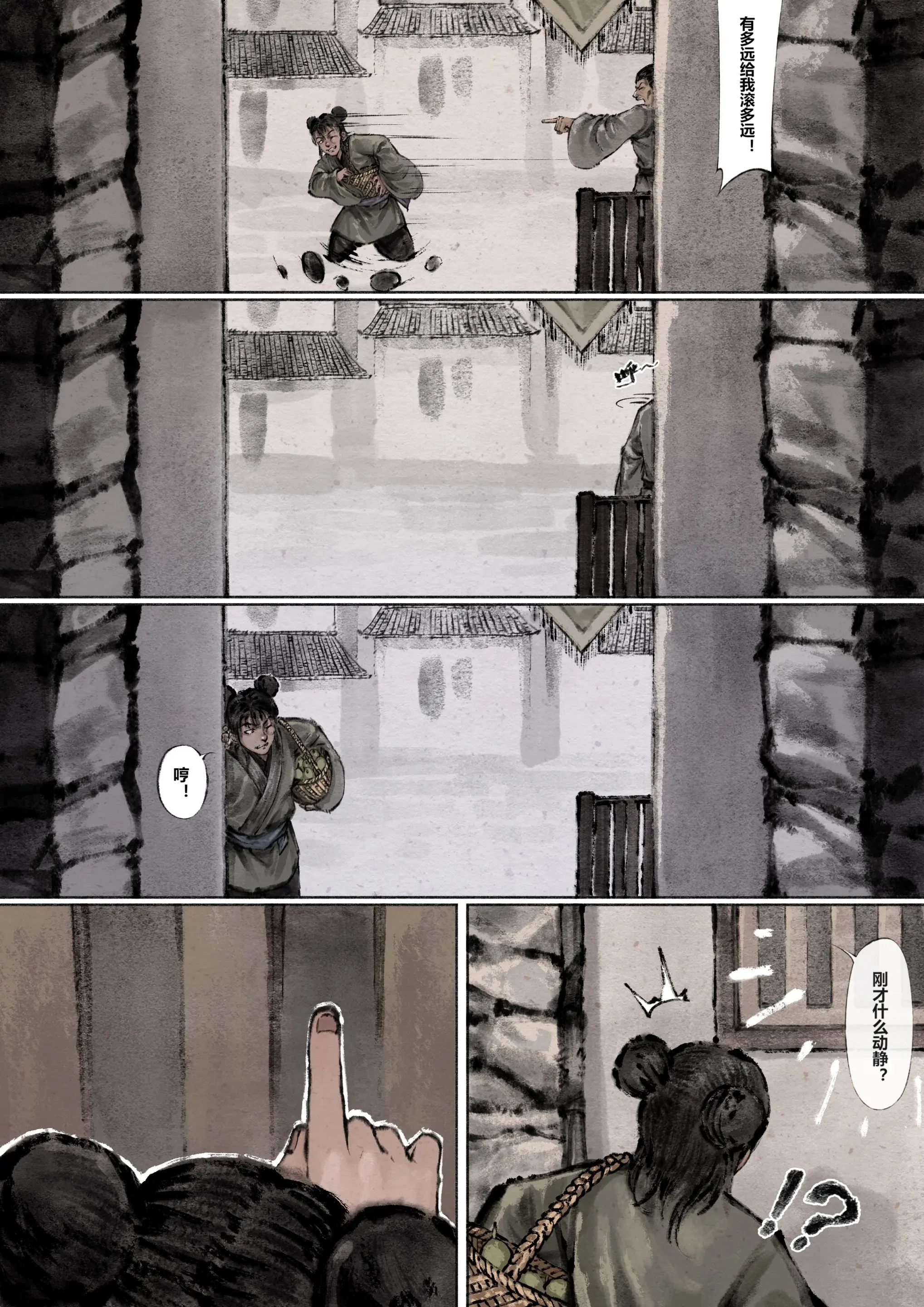 开心看漫画图片列表