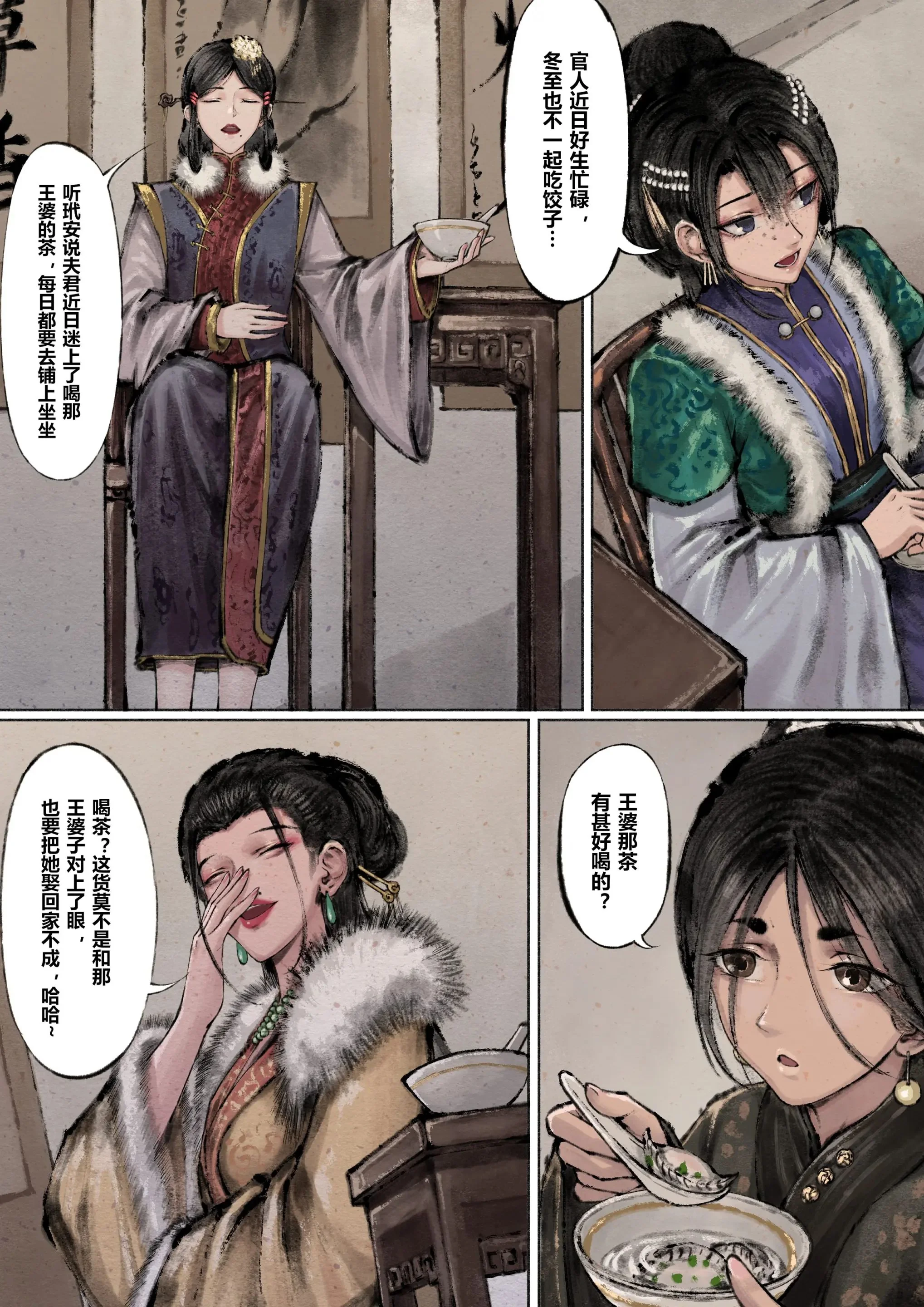 开心看漫画图片列表
