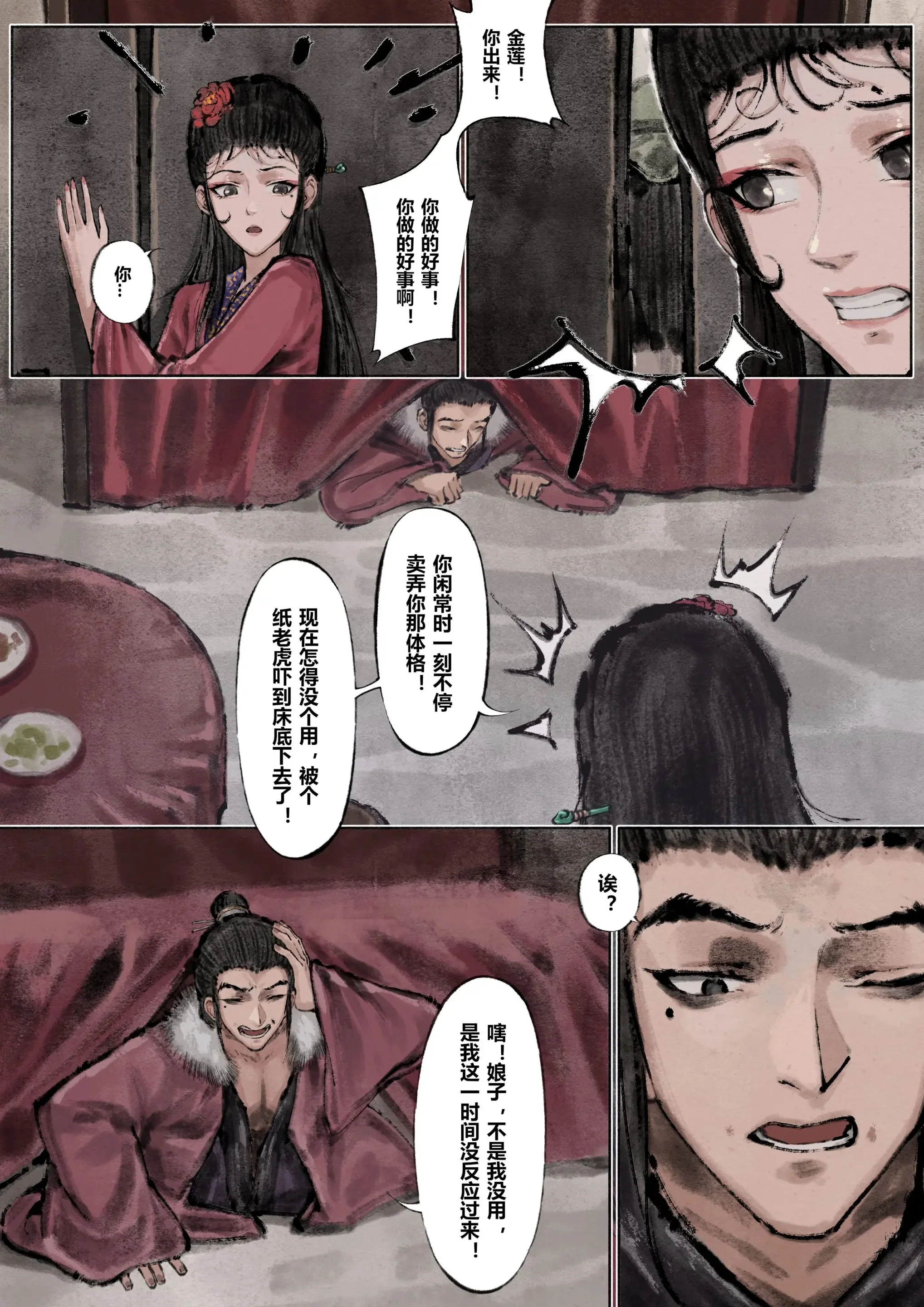 图片4区图片列表