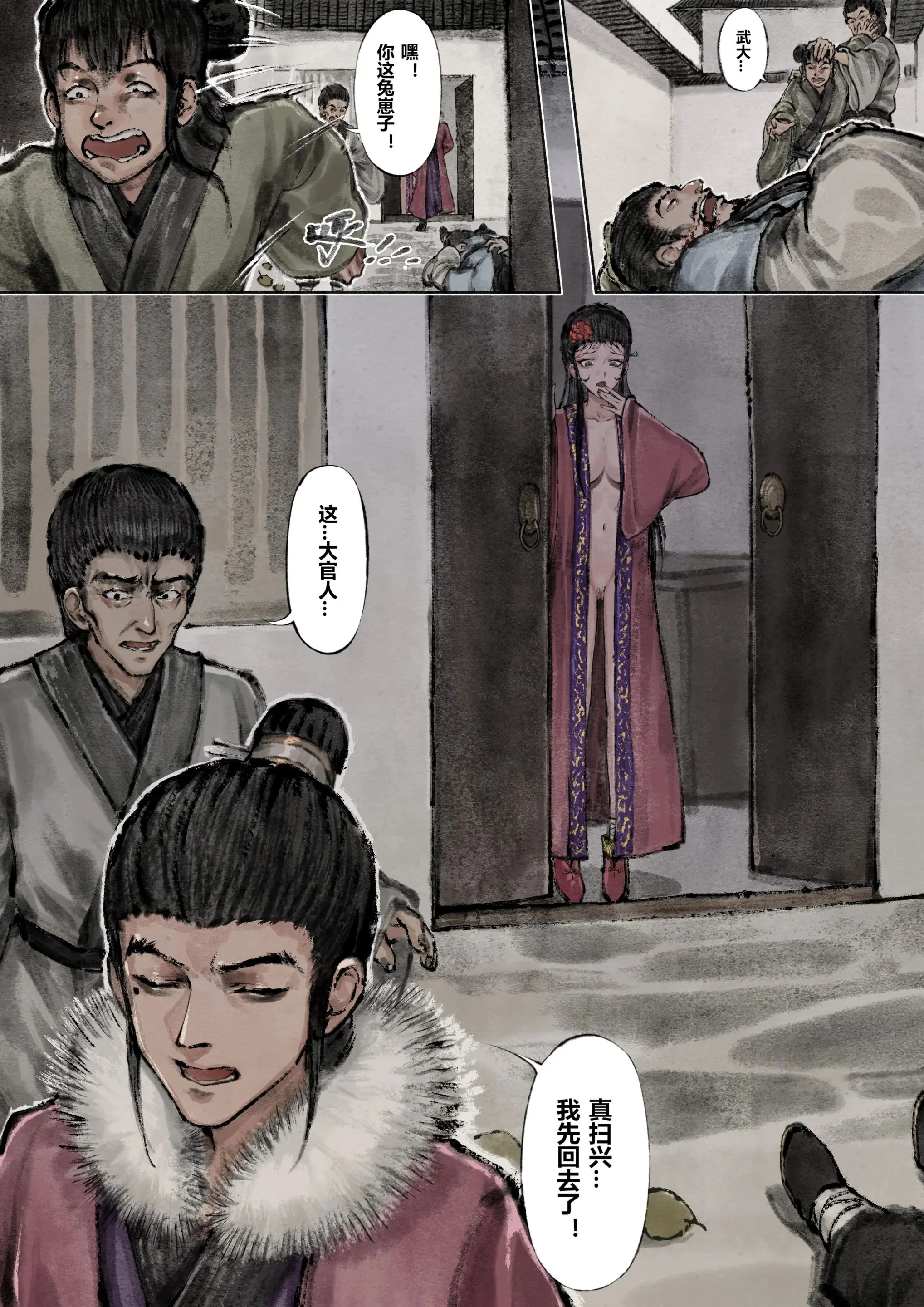 图片4区图片列表