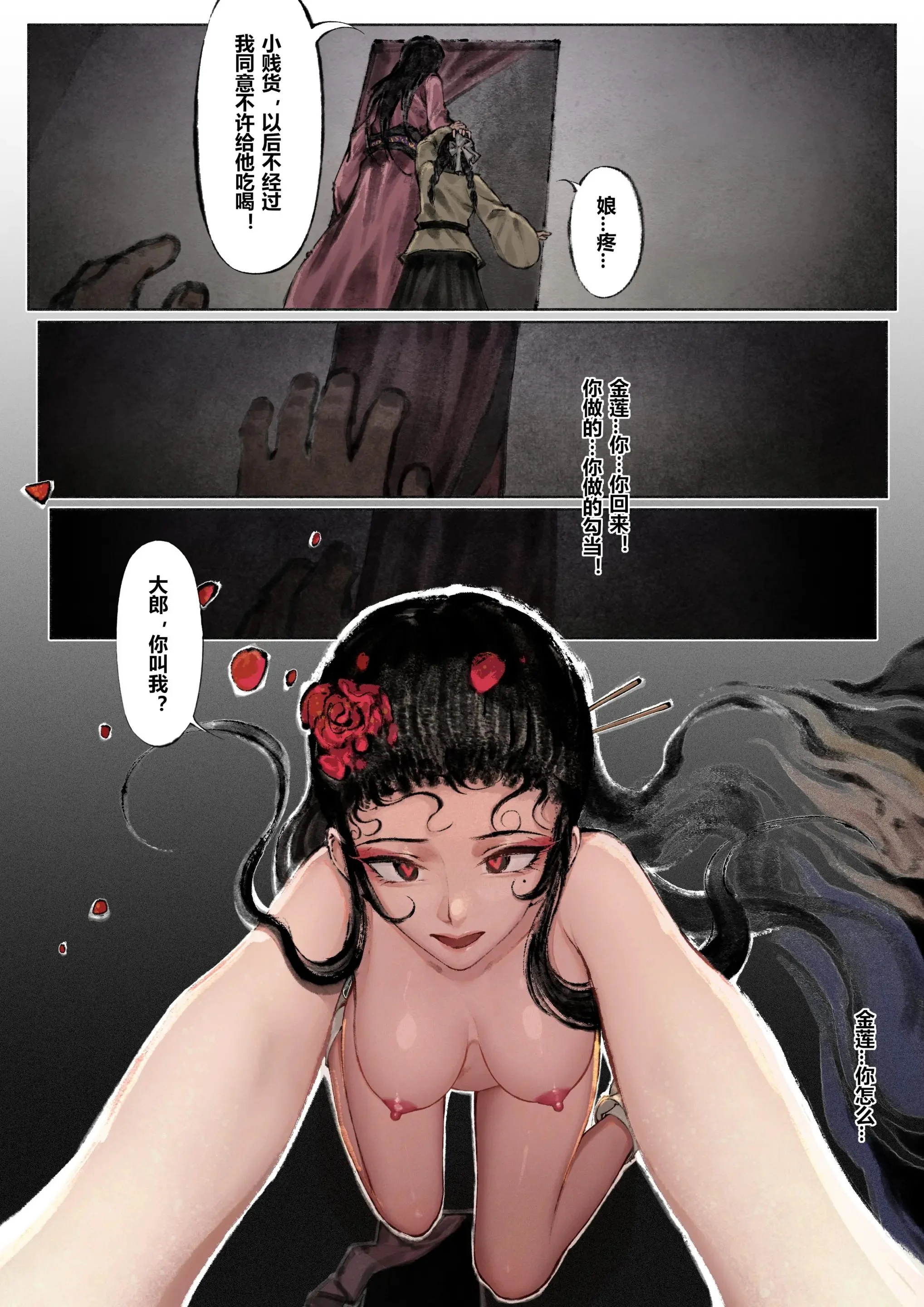 图片4区图片列表