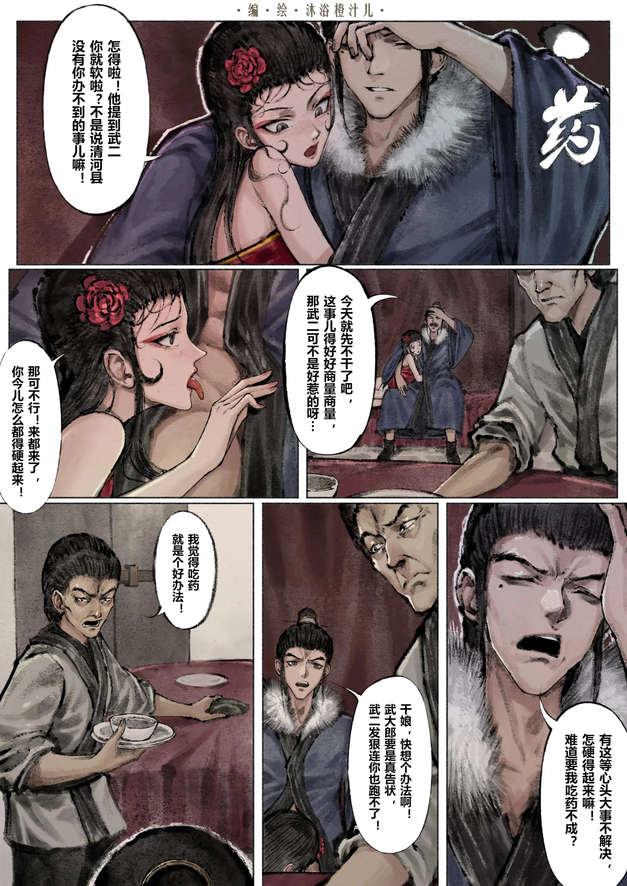 图片4区图片列表