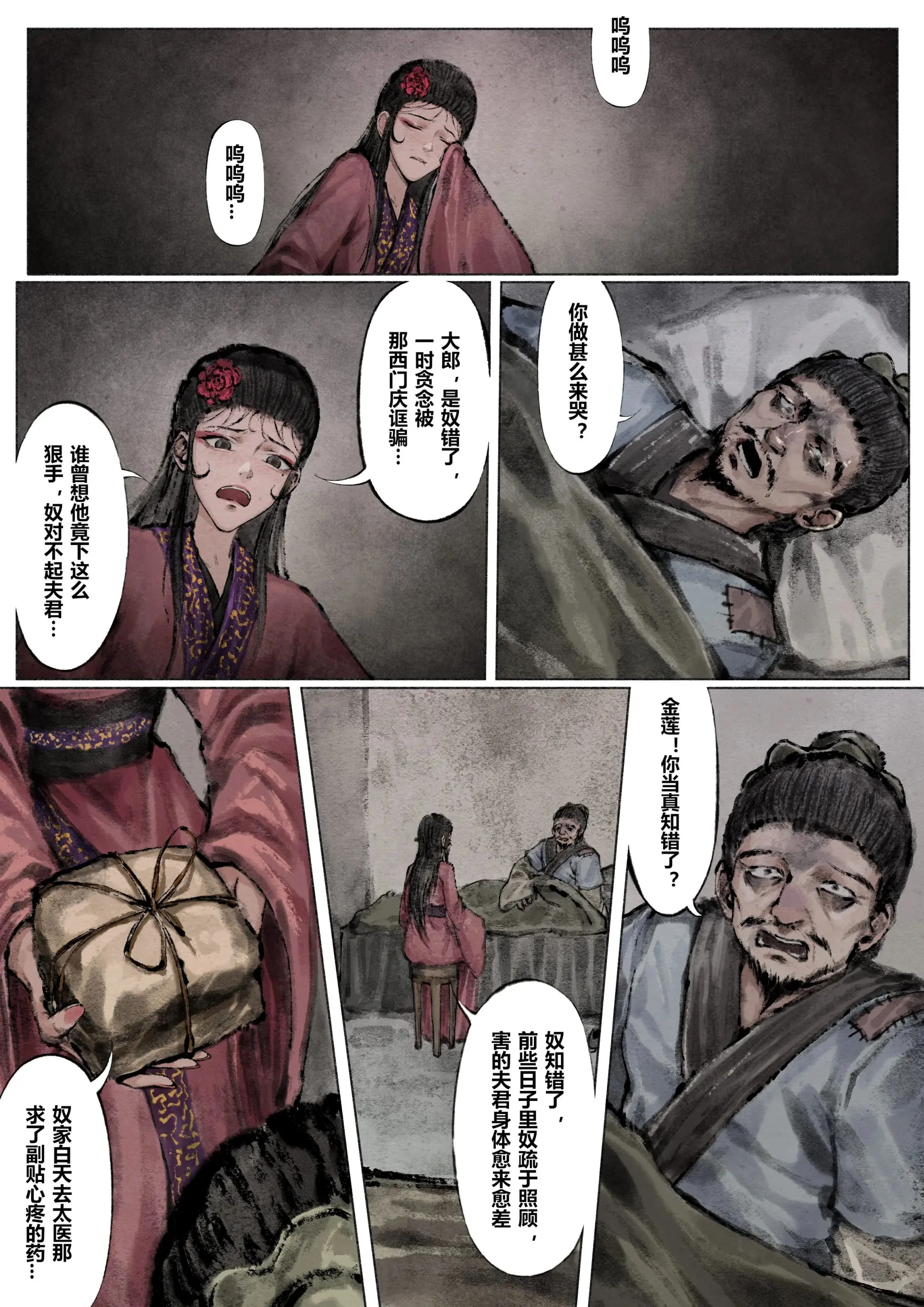 图片4区图片列表