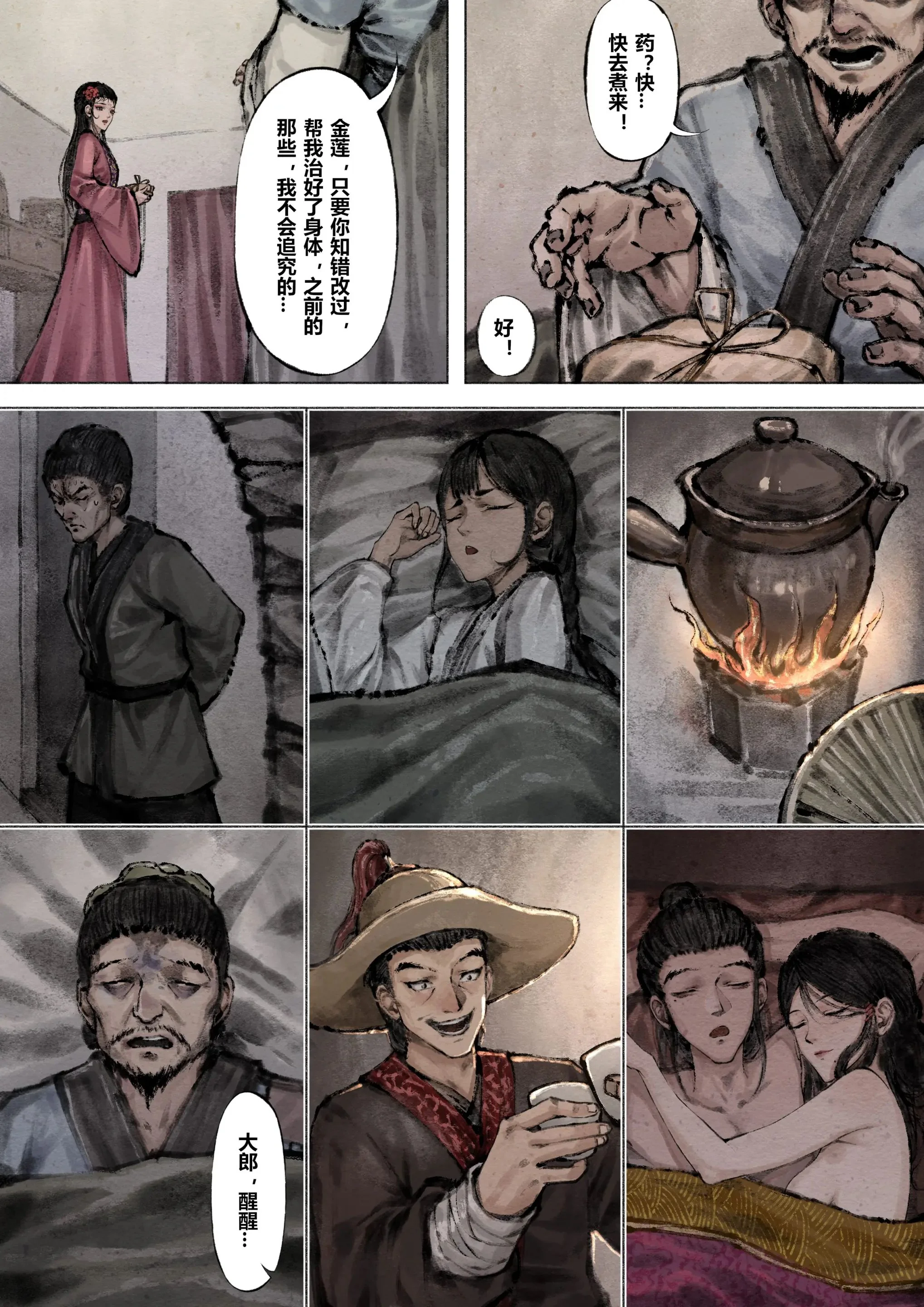 图片4区图片列表