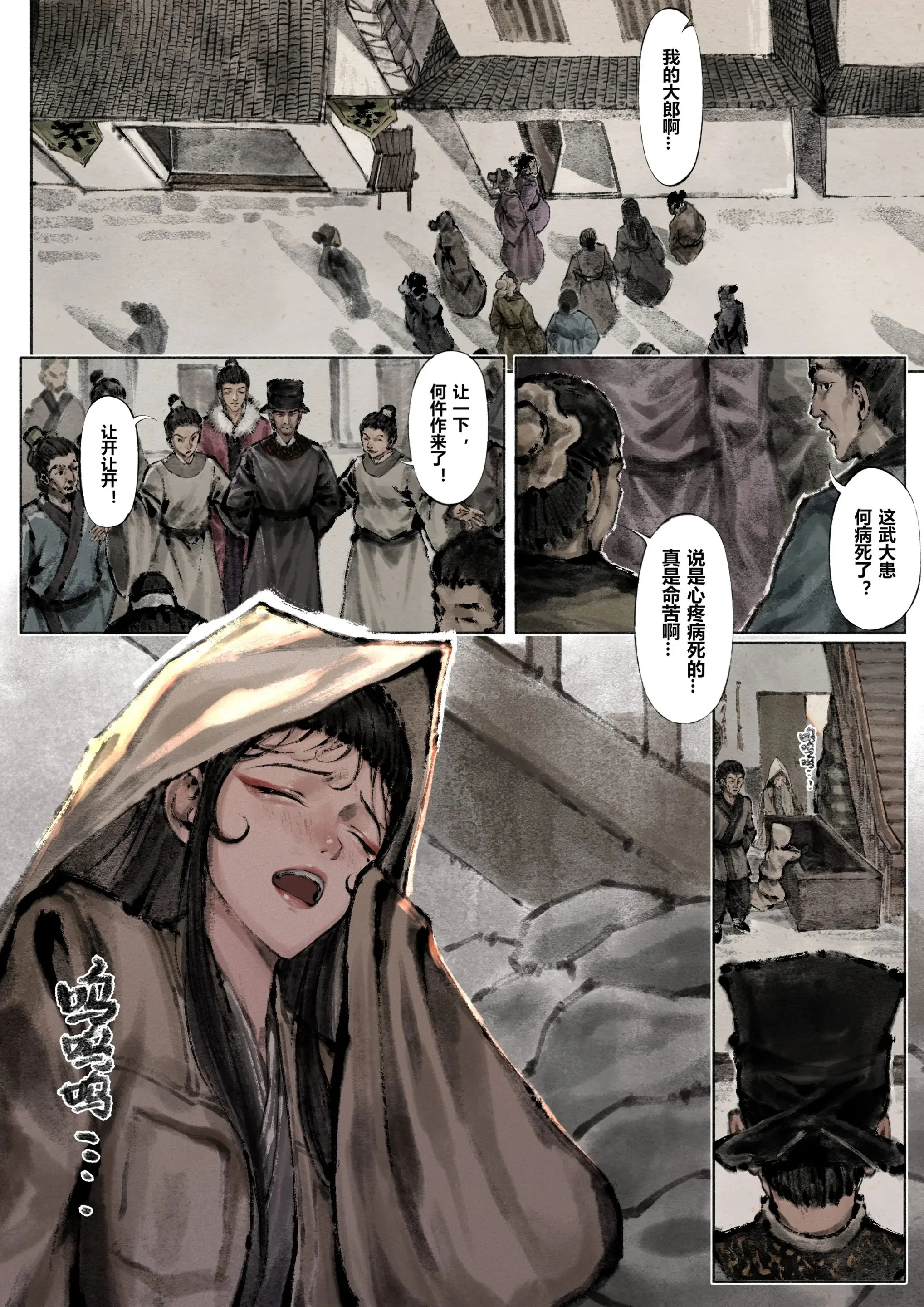 开心看漫画图片列表
